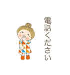 おばあちゃんの敬語スタンプです 01（個別スタンプ：17）
