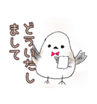 チンエナガの楽しい毎日（個別スタンプ：9）