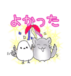 チンエナガの楽しい毎日（個別スタンプ：22）
