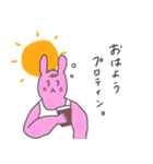 マッスルうさぎさん ボディビルダー（個別スタンプ：1）