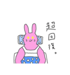 マッスルうさぎさん ボディビルダー（個別スタンプ：4）