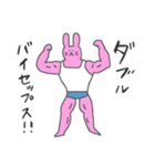 マッスルうさぎさん ボディビルダー（個別スタンプ：7）