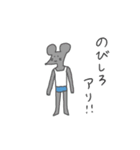 マッスルうさぎさん ボディビルダー（個別スタンプ：8）