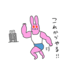 マッスルうさぎさん ボディビルダー（個別スタンプ：11）