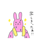 マッスルうさぎさん ボディビルダー（個別スタンプ：12）