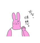マッスルうさぎさん ボディビルダー（個別スタンプ：13）