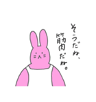 マッスルうさぎさん ボディビルダー（個別スタンプ：14）