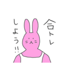マッスルうさぎさん ボディビルダー（個別スタンプ：16）