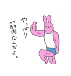 マッスルうさぎさん ボディビルダー（個別スタンプ：18）