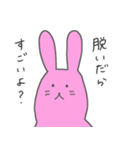 マッスルうさぎさん ボディビルダー（個別スタンプ：21）