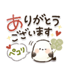 使いやすい！丁寧ことば！シマエナガ❤️（個別スタンプ：1）