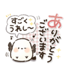 使いやすい！丁寧ことば！シマエナガ❤️（個別スタンプ：2）