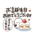 使いやすい！丁寧ことば！シマエナガ❤️（個別スタンプ：4）