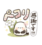 使いやすい！丁寧ことば！シマエナガ❤️（個別スタンプ：5）