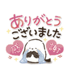 使いやすい！丁寧ことば！シマエナガ❤️（個別スタンプ：6）