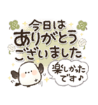 使いやすい！丁寧ことば！シマエナガ❤️（個別スタンプ：7）