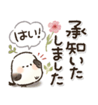 使いやすい！丁寧ことば！シマエナガ❤️（個別スタンプ：10）
