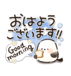 使いやすい！丁寧ことば！シマエナガ❤️（個別スタンプ：13）