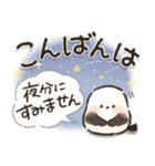 使いやすい！丁寧ことば！シマエナガ❤️（個別スタンプ：15）