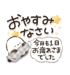 使いやすい！丁寧ことば！シマエナガ❤️（個別スタンプ：16）