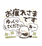 使いやすい！丁寧ことば！シマエナガ❤️（個別スタンプ：17）