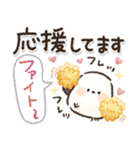 使いやすい！丁寧ことば！シマエナガ❤️（個別スタンプ：19）