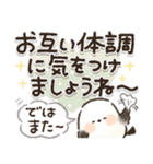 使いやすい！丁寧ことば！シマエナガ❤️（個別スタンプ：20）