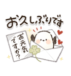 使いやすい！丁寧ことば！シマエナガ❤️（個別スタンプ：21）