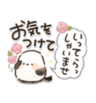 使いやすい！丁寧ことば！シマエナガ❤️（個別スタンプ：22）