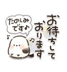 使いやすい！丁寧ことば！シマエナガ❤️（個別スタンプ：23）