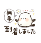 使いやすい！丁寧ことば！シマエナガ❤️（個別スタンプ：24）