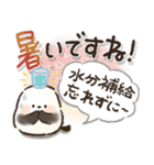 使いやすい！丁寧ことば！シマエナガ❤️（個別スタンプ：26）