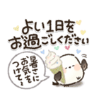 使いやすい！丁寧ことば！シマエナガ❤️（個別スタンプ：27）