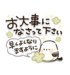 使いやすい！丁寧ことば！シマエナガ❤️（個別スタンプ：28）