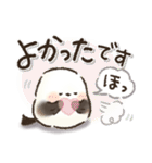 使いやすい！丁寧ことば！シマエナガ❤️（個別スタンプ：29）
