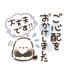 使いやすい！丁寧ことば！シマエナガ❤️（個別スタンプ：31）