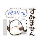使いやすい！丁寧ことば！シマエナガ❤️（個別スタンプ：32）