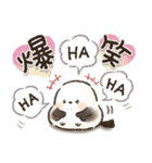 使いやすい！丁寧ことば！シマエナガ❤️（個別スタンプ：33）