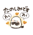 使いやすい！丁寧ことば！シマエナガ❤️（個別スタンプ：34）