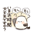 使いやすい！丁寧ことば！シマエナガ❤️（個別スタンプ：37）