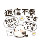 使いやすい！丁寧ことば！シマエナガ❤️（個別スタンプ：39）