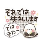 使いやすい！丁寧ことば！シマエナガ❤️（個別スタンプ：40）