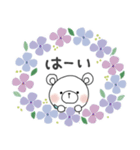 使いやすい♪梅雨＊初夏＊しろくまサン（個別スタンプ：1）
