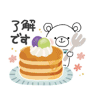 使いやすい♪梅雨＊初夏＊しろくまサン（個別スタンプ：2）