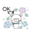 使いやすい♪梅雨＊初夏＊しろくまサン（個別スタンプ：3）