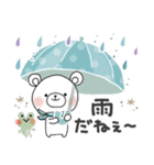 使いやすい♪梅雨＊初夏＊しろくまサン（個別スタンプ：5）