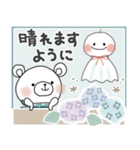 使いやすい♪梅雨＊初夏＊しろくまサン（個別スタンプ：6）