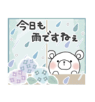 使いやすい♪梅雨＊初夏＊しろくまサン（個別スタンプ：7）