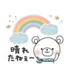 使いやすい♪梅雨＊初夏＊しろくまサン（個別スタンプ：8）