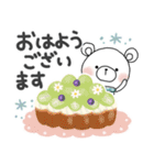 使いやすい♪梅雨＊初夏＊しろくまサン（個別スタンプ：9）